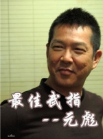 日本一二三高清